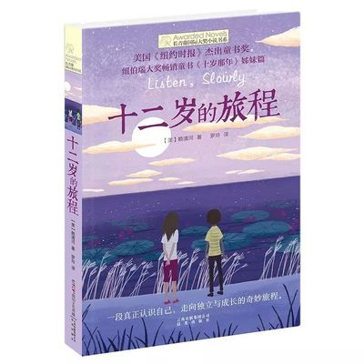 英语课代表第一节课